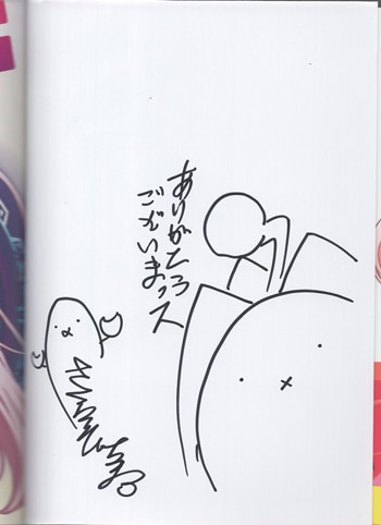 さくらえびちま 直筆イラストサイン本「ごーれむ」1巻