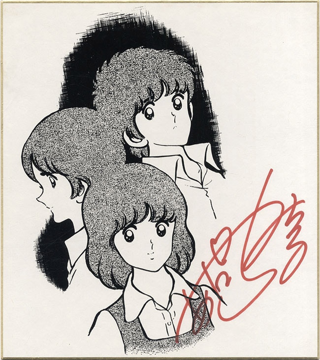 あだち充直筆サイン入り複製色紙「タッチ」