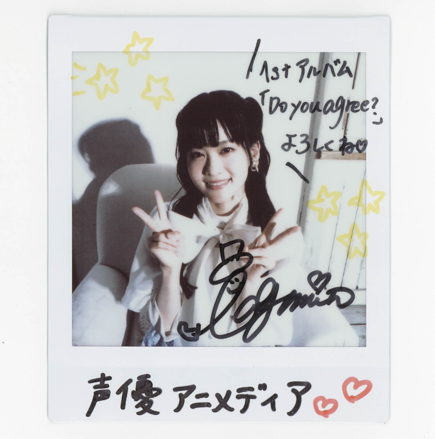 4511] 大西亜玖璃 直筆サイン入りチェキ