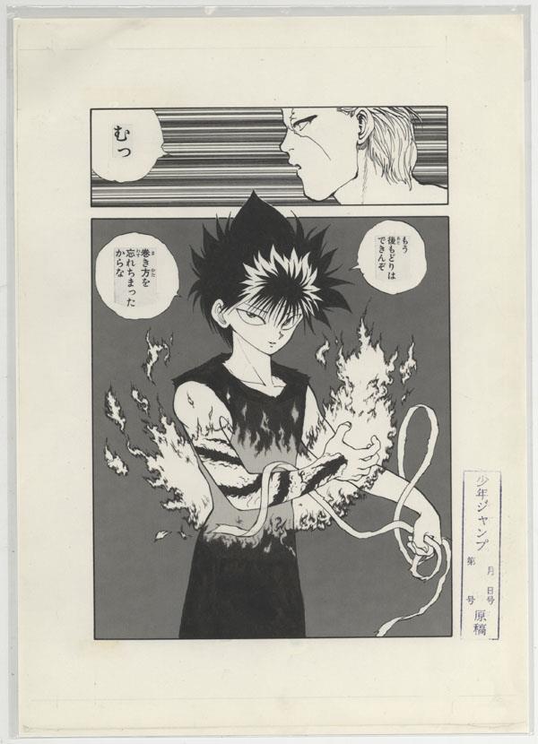 複製原稿2枚セット 冨樫義博 幽☆遊☆白書 PG-10107