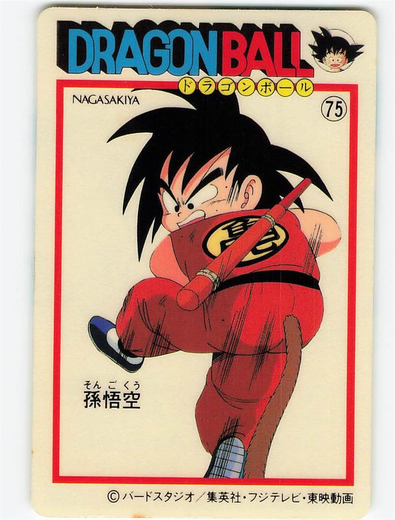 ナガサキヤ/天下一可楽キャンディーゼリー 5弾/裏面:青インク/中期