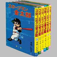 7108] ひばり書房/関すすむ「怪獣大戦争」