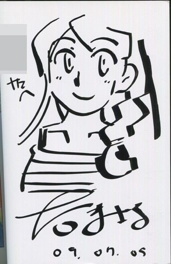 POLE STAR 直筆イラスト入りサイン本 1巻 NON POLE STAR 直筆イラスト