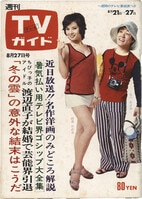 ケイブンシャの大百科別冊『ビックリマンドッキリパック』5冊セット