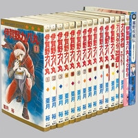 9104] 少年チャンピオンコミックス/鴨川つばめ「マカロニほうれん荘 全