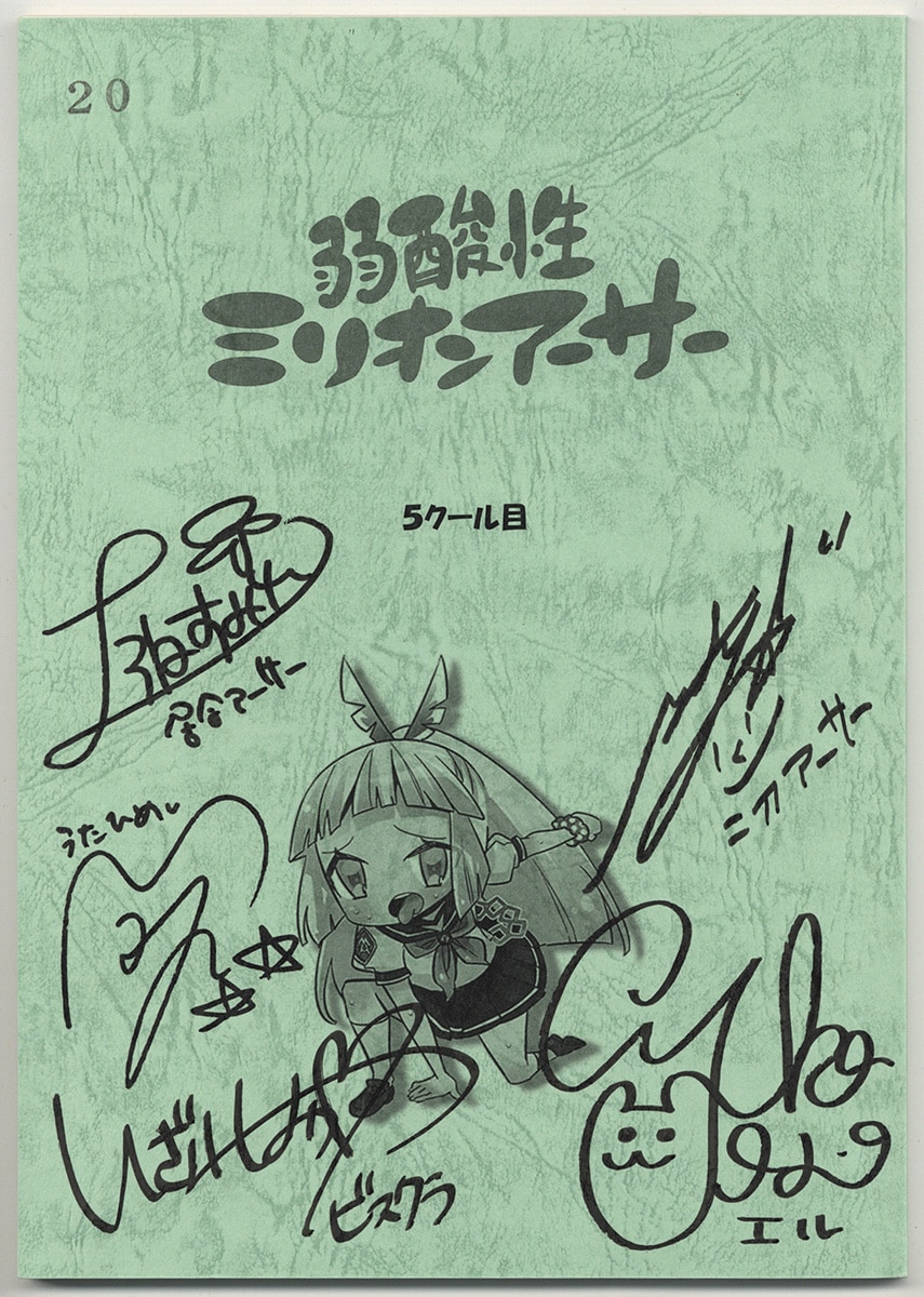 田所あずさ 直筆サイン チェキ ブロマイド 3*1様 田所あずさ 直筆