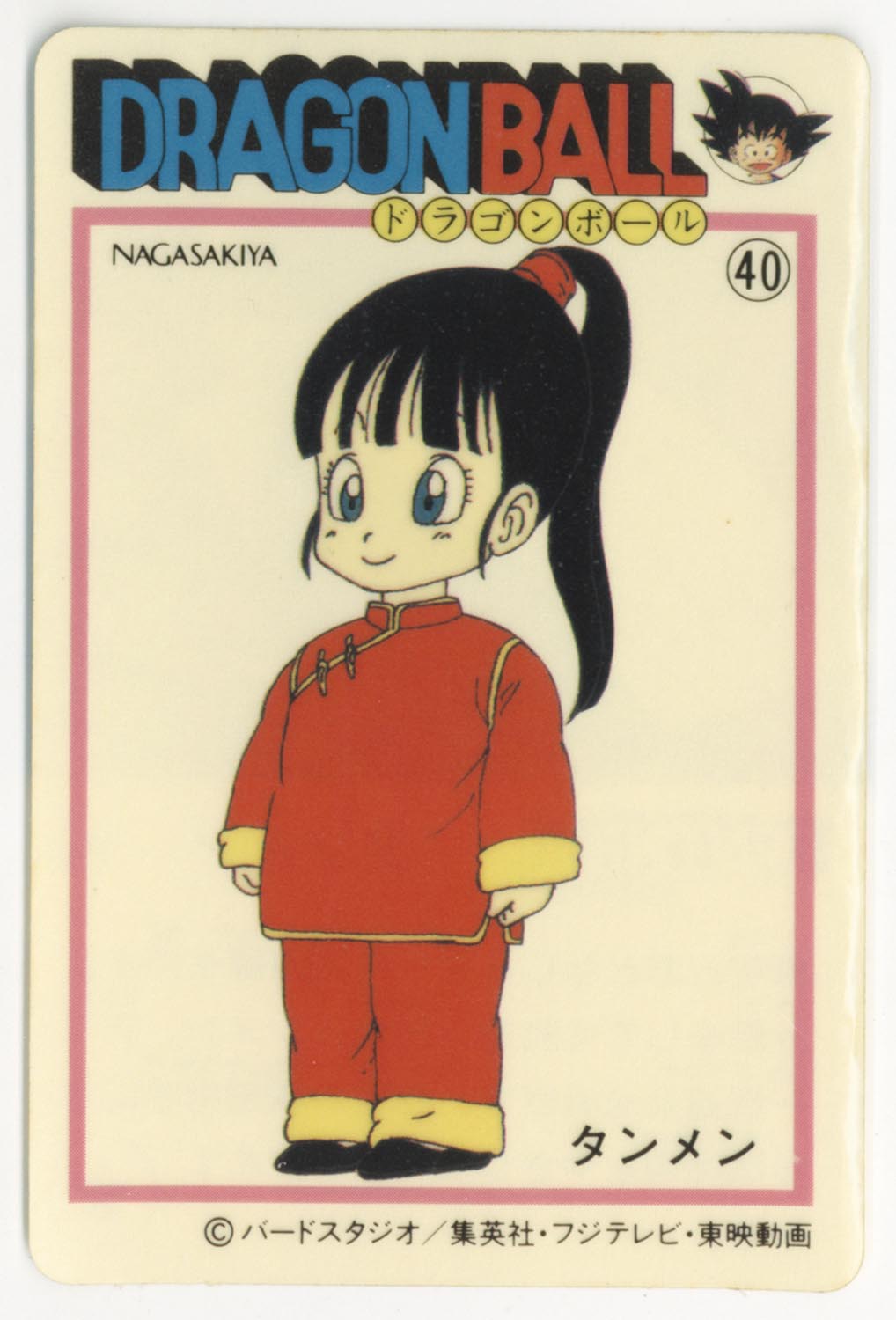 ドラゴンボール 天下一可楽ｷｬﾝﾃﾞｨｰｾﾞﾘｰ 3弾 タンメン 40