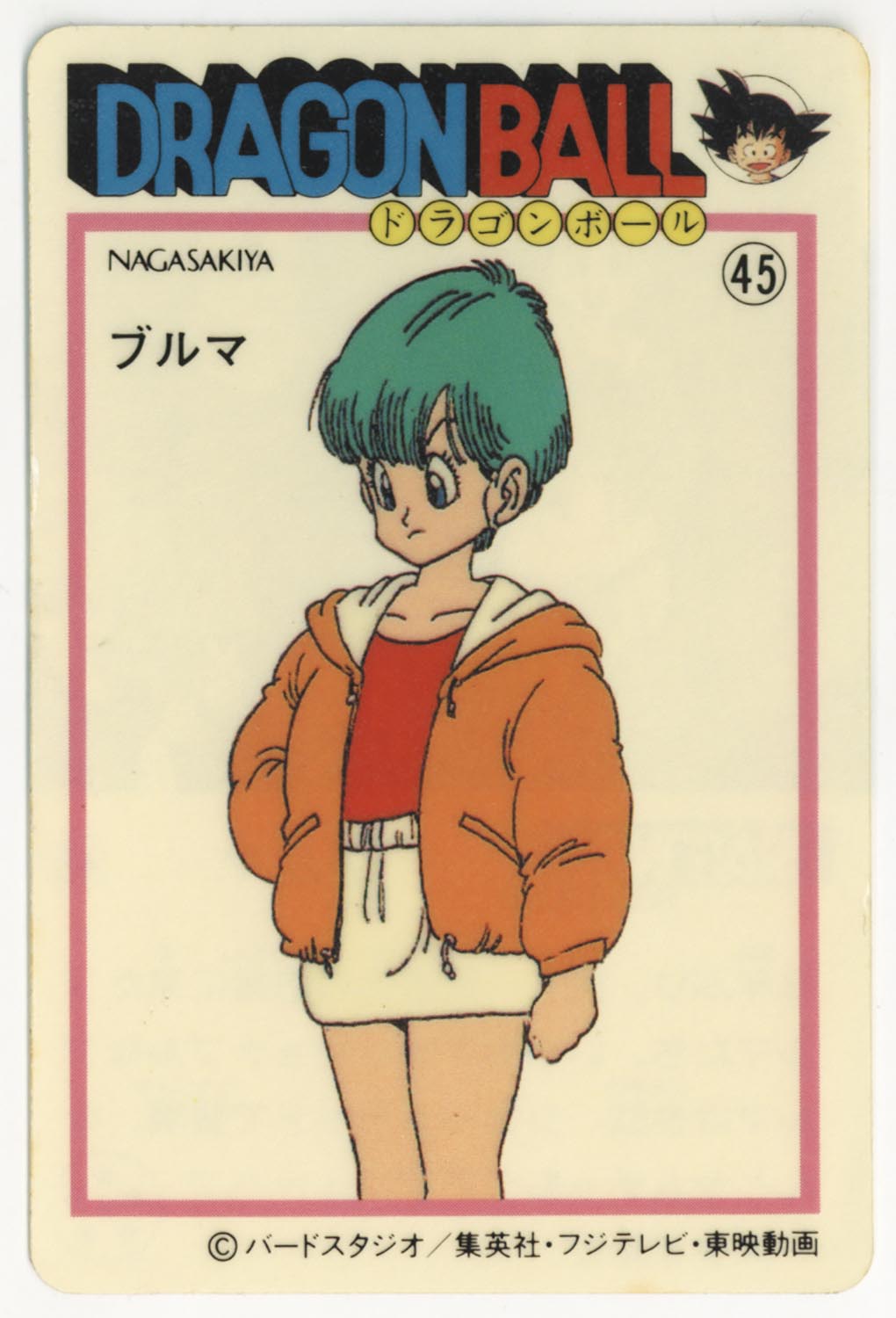 ドラゴンボール 天下一可楽ｷｬﾝﾃﾞｨｰｾﾞﾘｰ 3弾 ブルマ 45