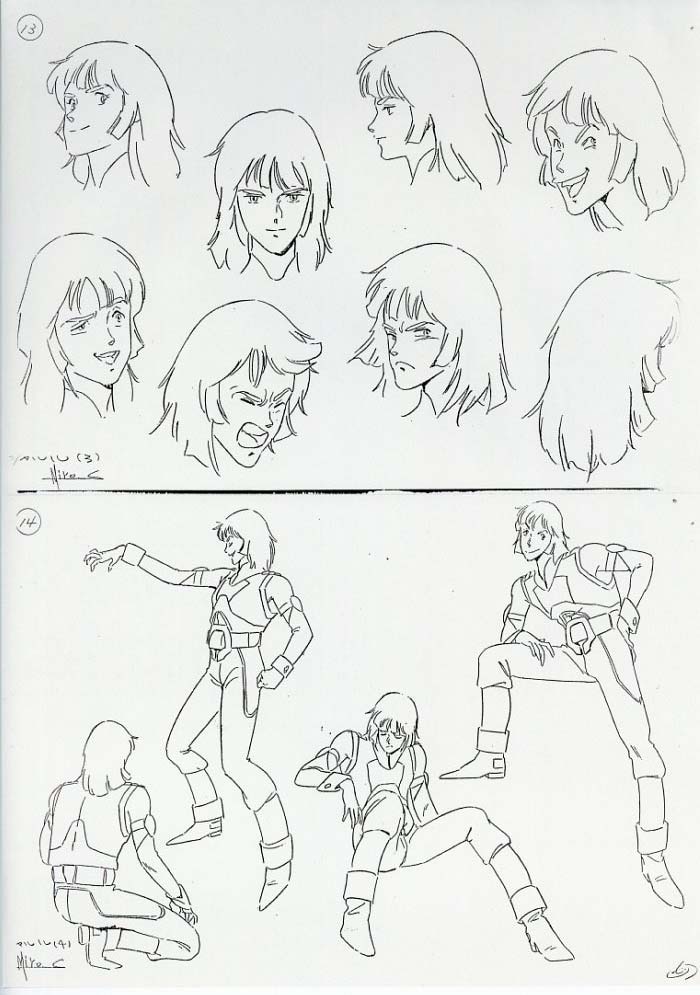 超時空騎団サザンクロス 設定