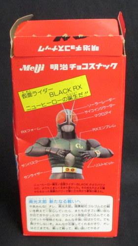 Meiji 【明治チョコスナック 仮面ライダーBLACK RX 第1弾】 外パッケージ