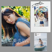 CUTIE STREET 増田彩乃 直筆サイン入りワイドチェキ