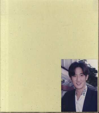 PG-2419]忍者戦隊カクレンジャー 直筆色紙 土田大