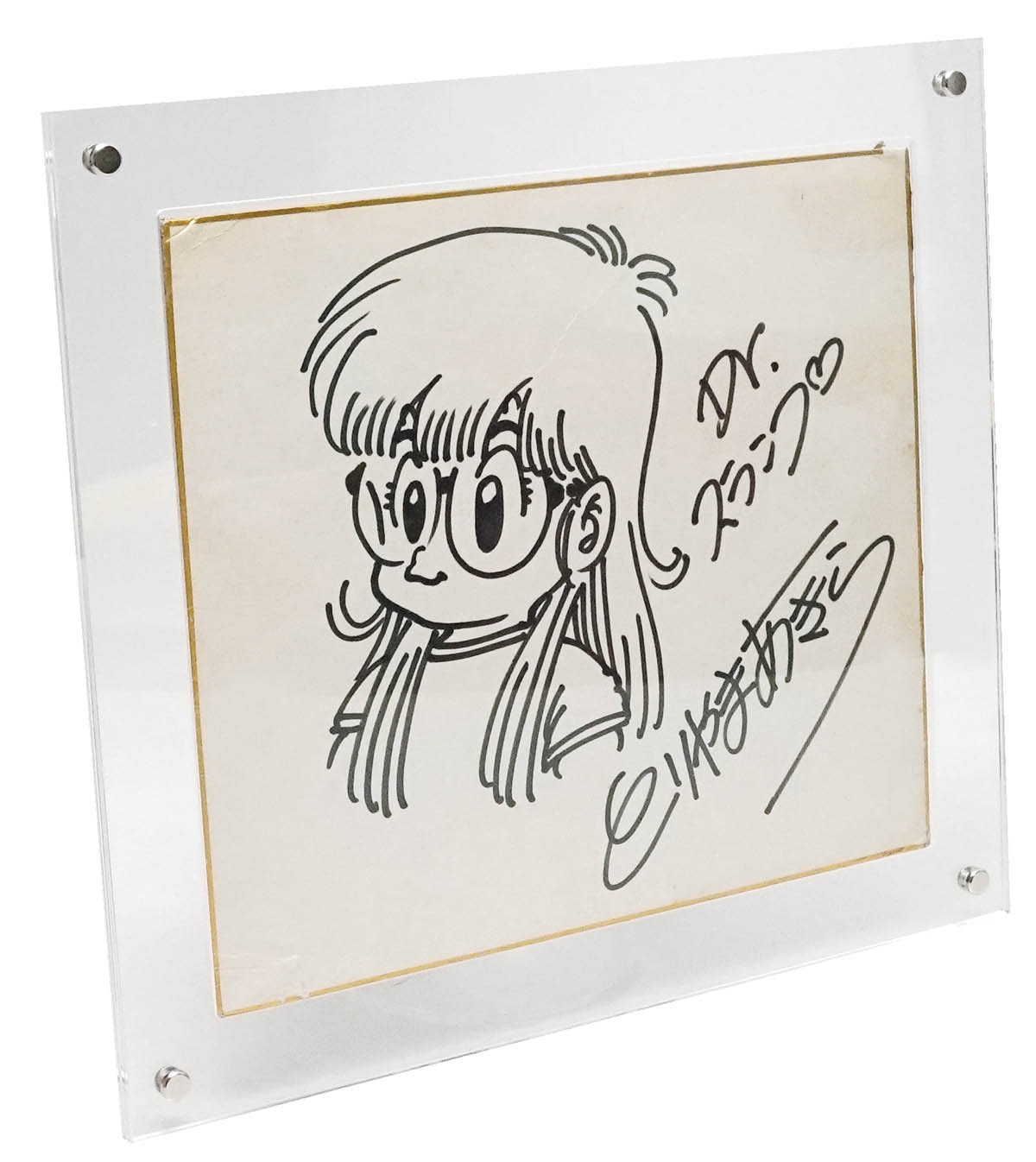 鳥山明直筆色紙「Dr.スランプ」