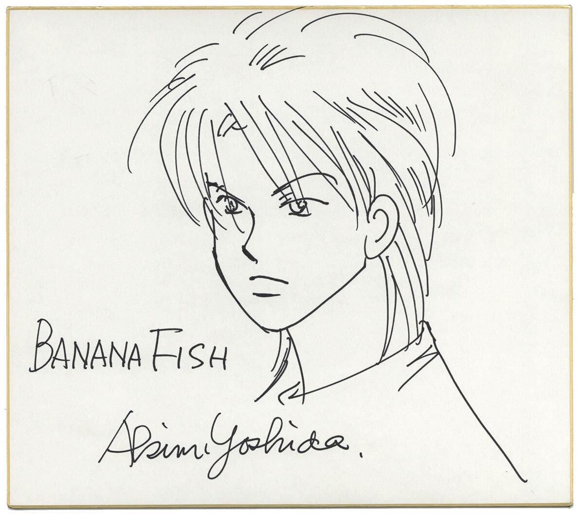 吉田秋生直筆色紙「BANANA FISH」アッシュ・リンクス