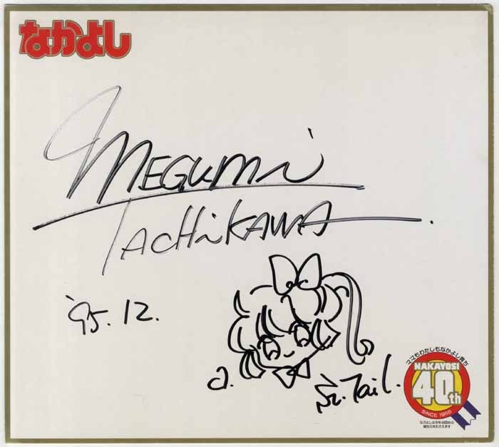 立川恵直筆色紙[怪盗セイント・テール]