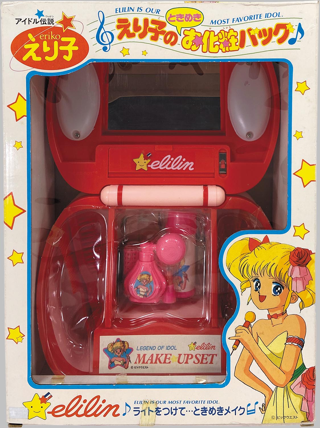 5408］ アイドル伝説えり子 えり子のときめきお化粧バッグ