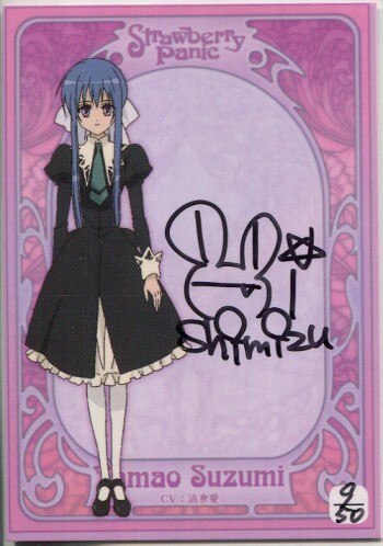 清水愛 直筆サイン入りカード