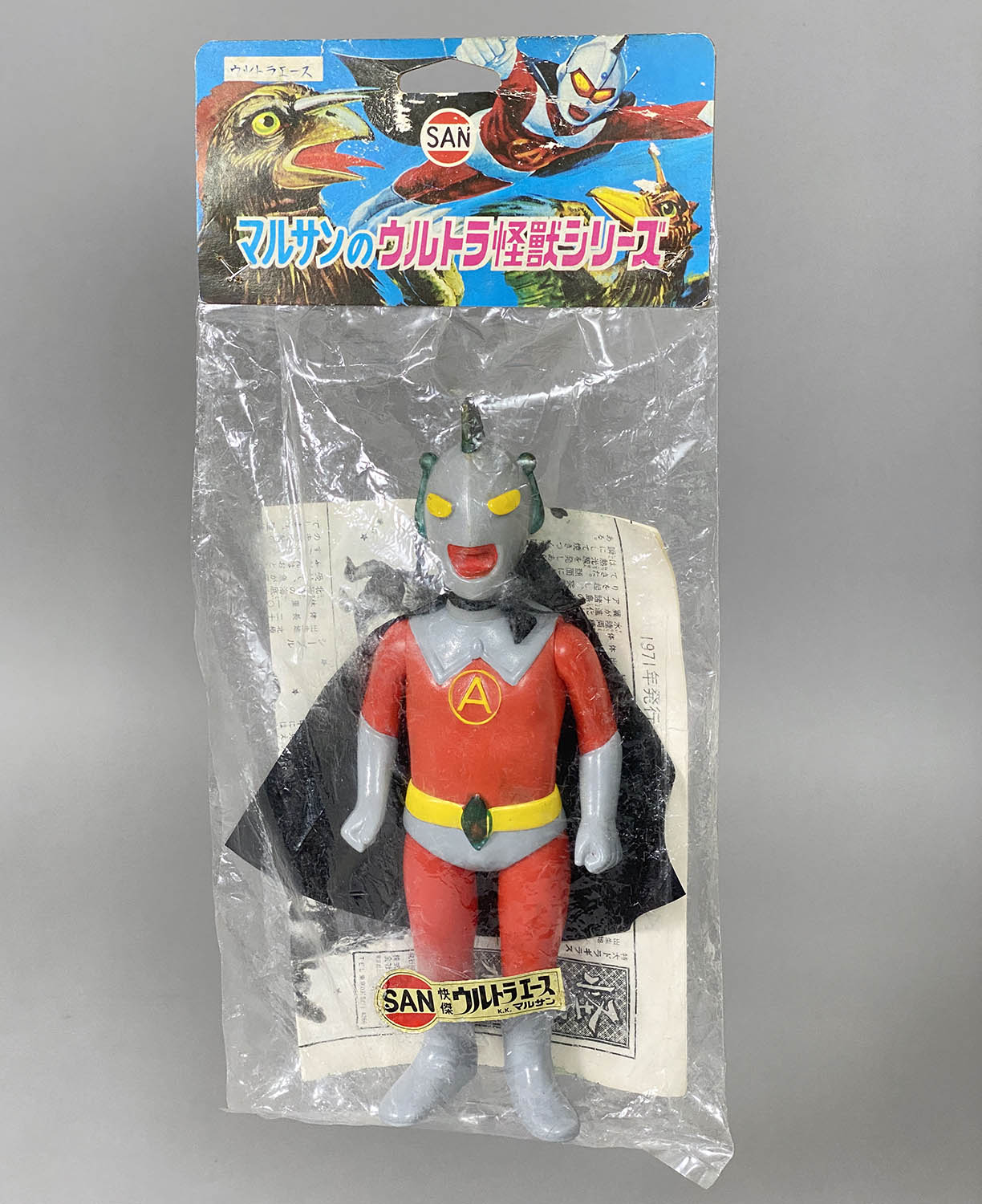 2013] ウルトラエース 袋入り