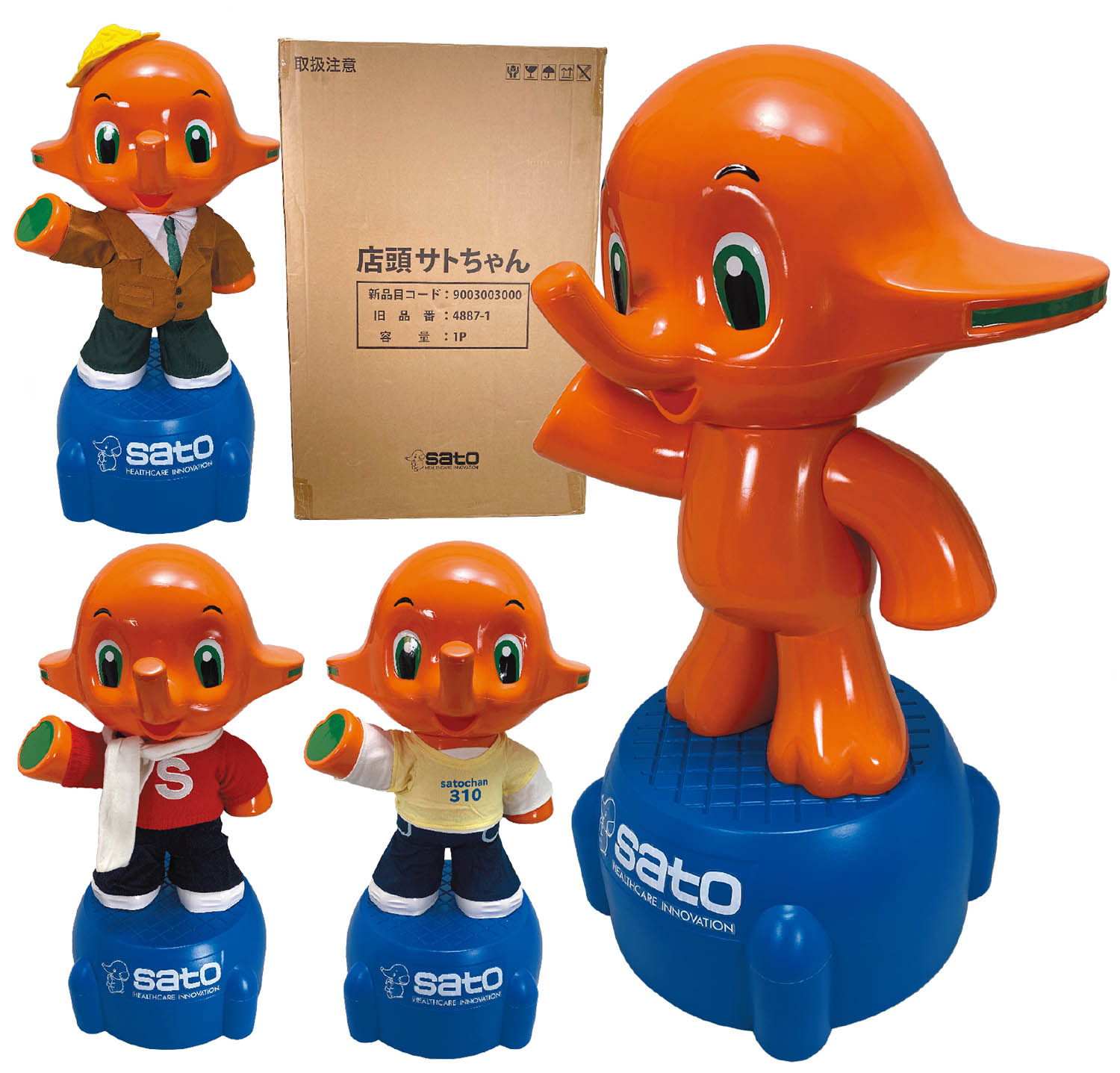 佐藤製薬 新サトちゃん 店頭用人形