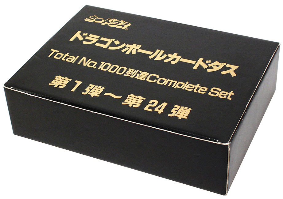 非売品｜ドラゴンボール 究極博'95 カードダス 非売品】ドラゴンボール