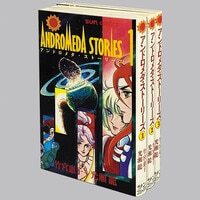 8505] 秋田サンデーコミックス/松本零士「宇宙海賊キャプテン