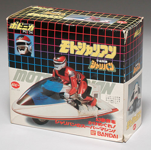 バンダイ ポピー 宇宙刑事シャリバン モトシャリアン第1期 ポピニカ