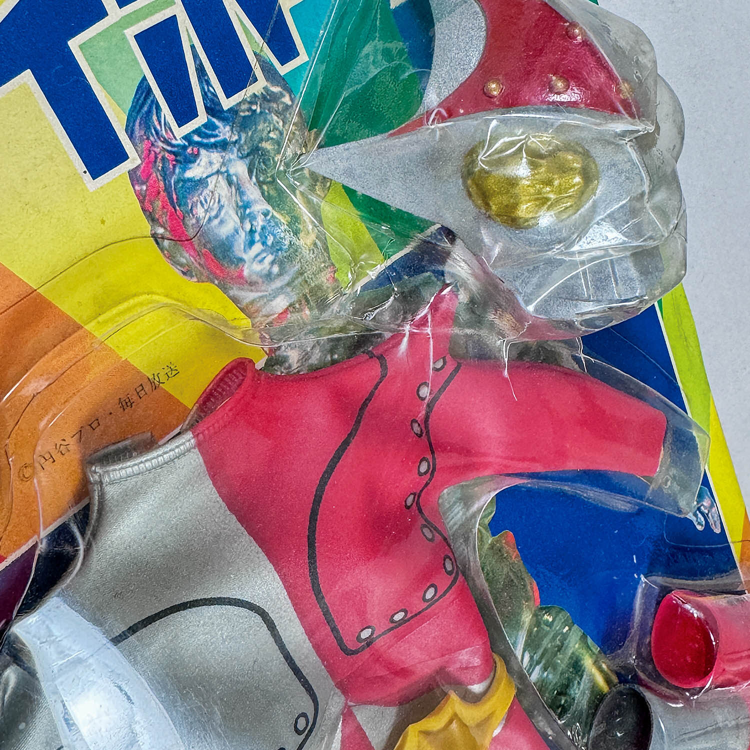 1111] 変身サイボーグ1号 変身セット ジャンボーグ9