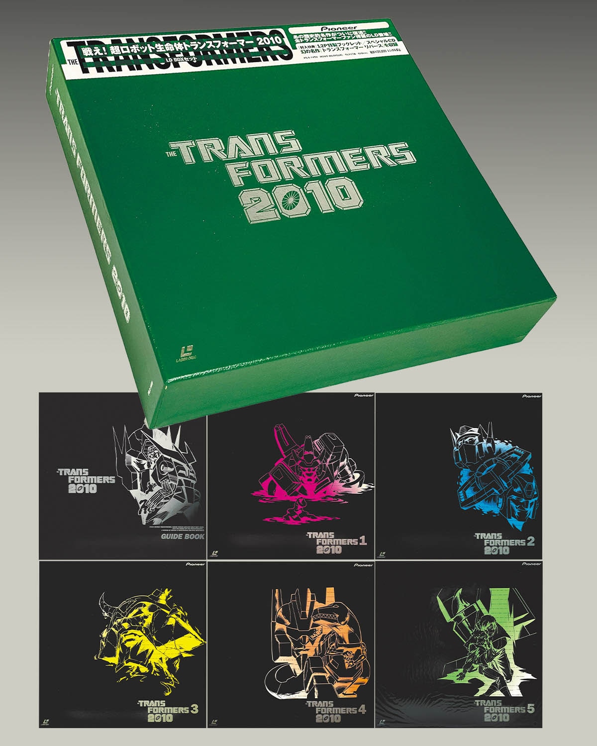 6401] 【パイオニア版】戦え! 超ロボット生命体トランスフォーマー2010