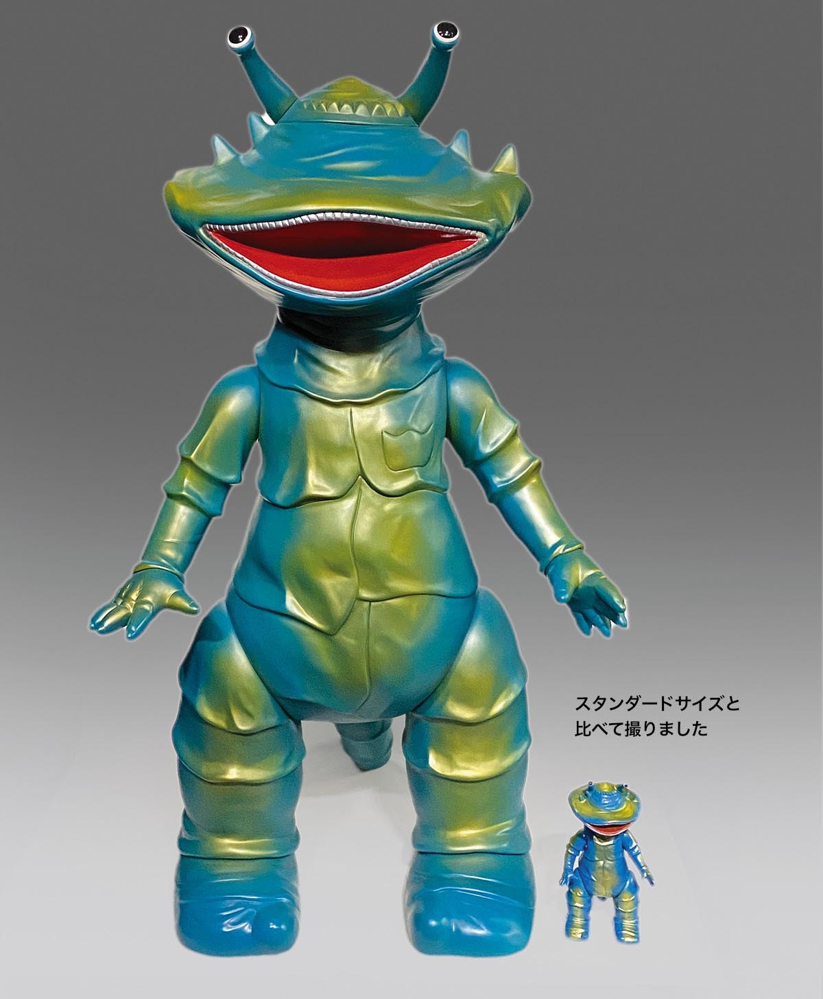 M1号 店頭用カネゴン 青成型