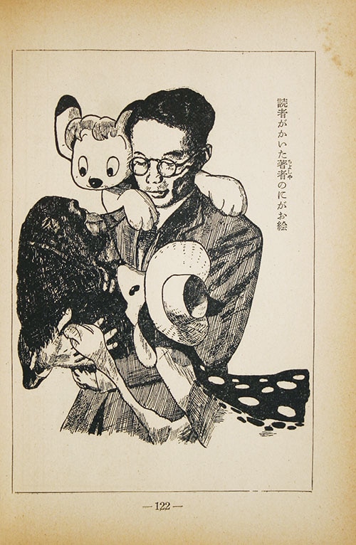 秋田書店/手塚治虫「漫画のかきかた」