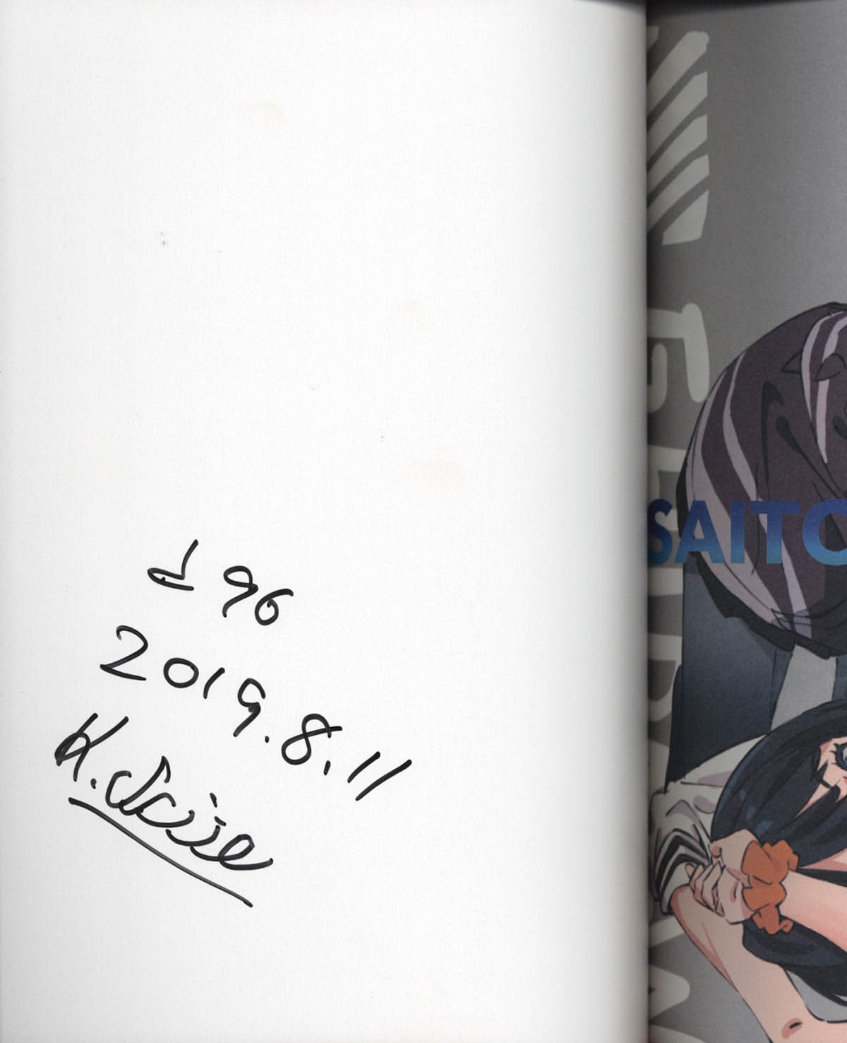 4121] 斉藤健吾 直筆サイン入り同人誌「SAITO KENGO 9」