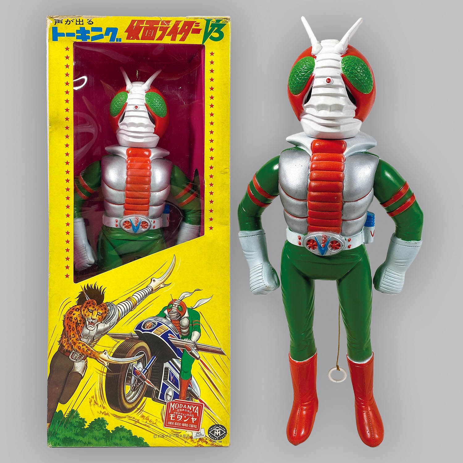 1094] トーキング 仮面ライダーV3