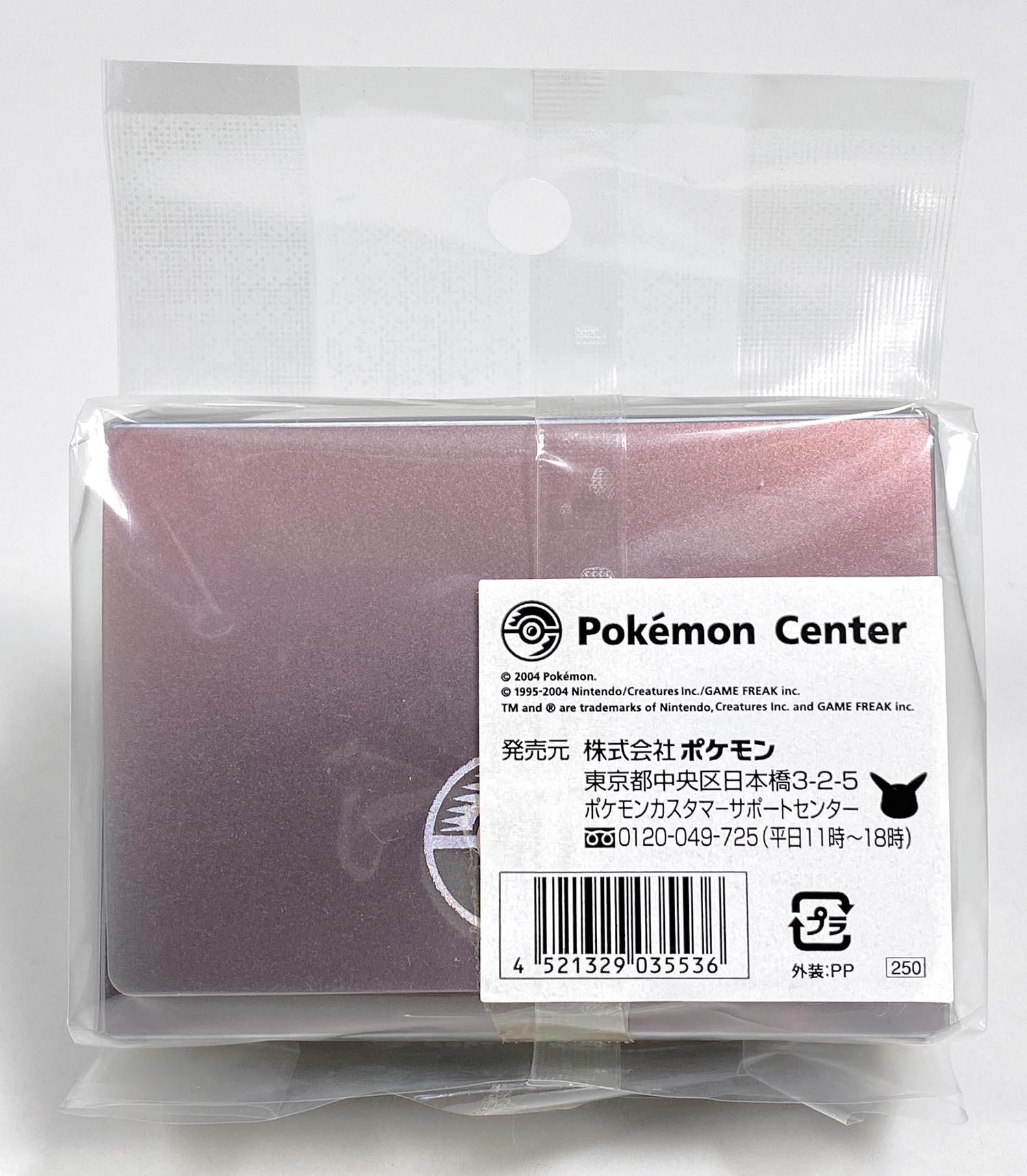 6520］ デッキケース デオキシス（有田満弘）