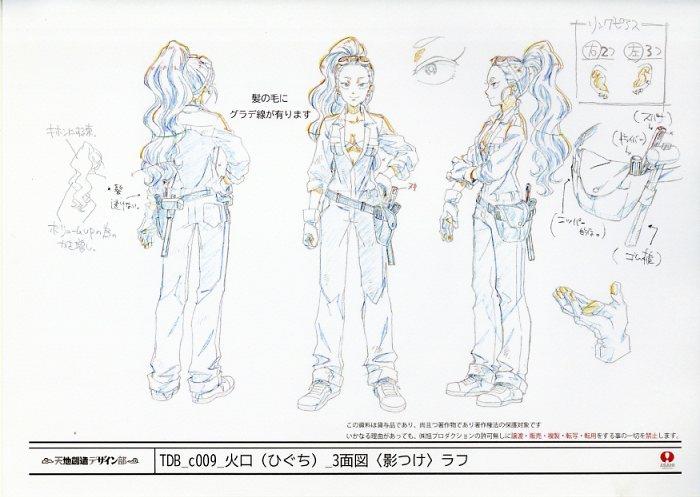 天地創造デザイン部 設定