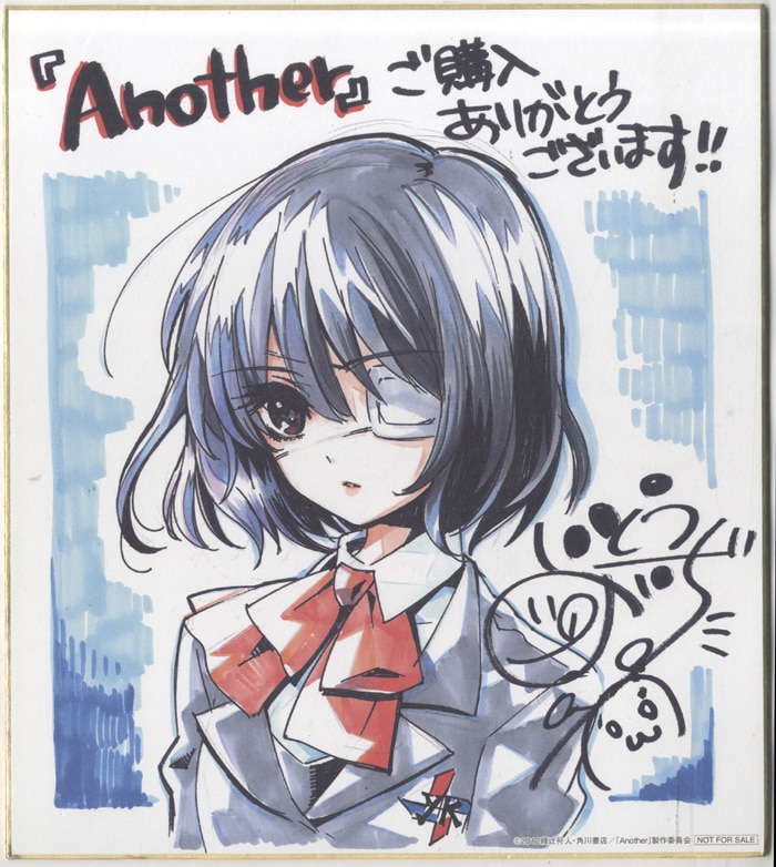 いとうのいぢ カラー複製色紙「Another」
