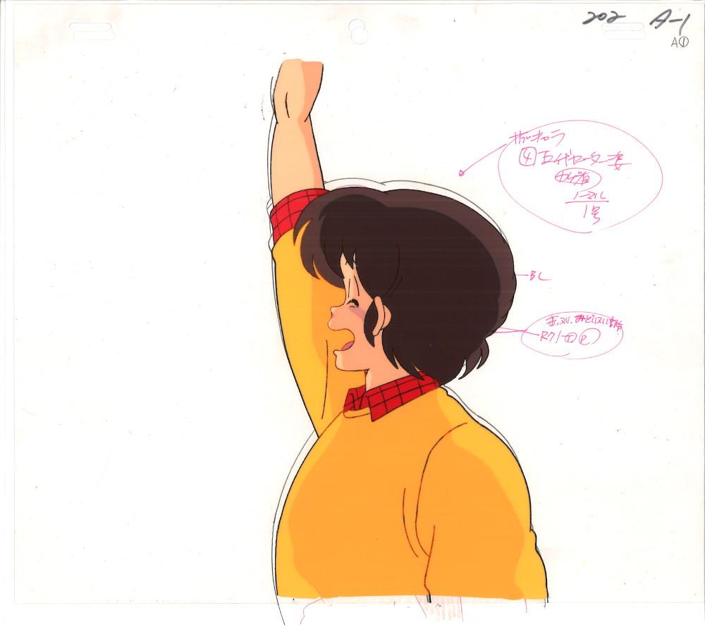 めぞん一刻 五代裕作