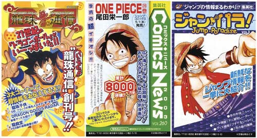 ジャンプコミックス/鳥山明「ドラゴンボール完全版 全34巻初版セット