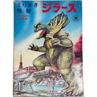 ポピー/日本 フーセンのドラ太郎 ソフビ人形4体セット 箱付