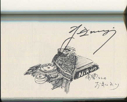 牧野茂雄/松枝尚嗣 直筆イラストサイン本「FACTORY Z」2巻