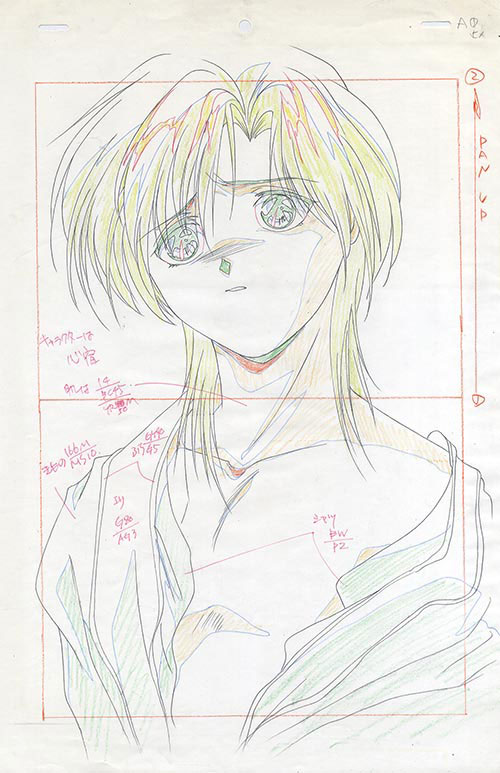 ふしぎ遊戯セル