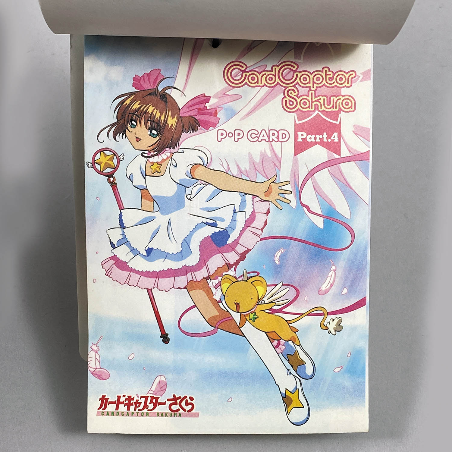 箔押し SP17 カードキャプターさくら PP メタリックカード 木之本桜