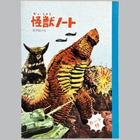 1222］ シカルナ・工房 ロボット鉄人28号アーミーグリーン成型