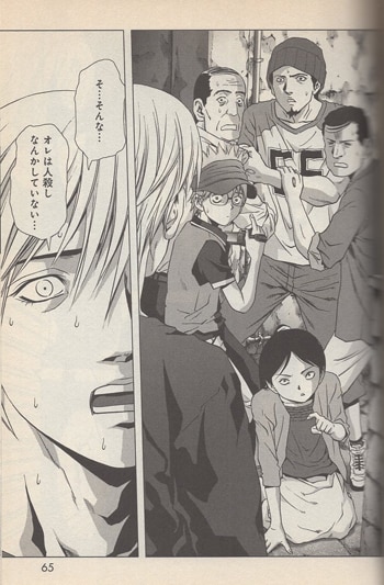 井上淳哉 直筆イラストサイン本「BTOOOM! 」13巻