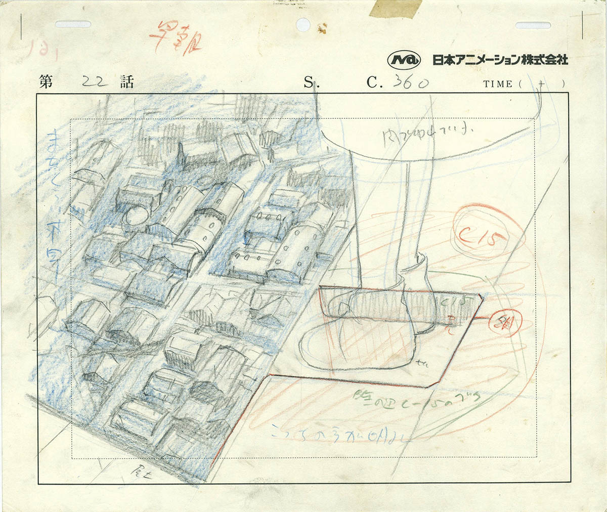 未来少年コナン 直筆レイアウト2枚 全面一色刷りジャケ貼ろうぜ これも