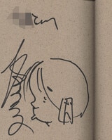 冬目景 直筆サイン本「イエスタデイをうたって」11巻