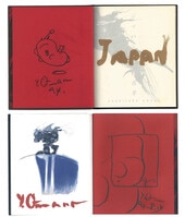 紀伊カンナ 直筆サイン本「春風のエトランゼ」2巻