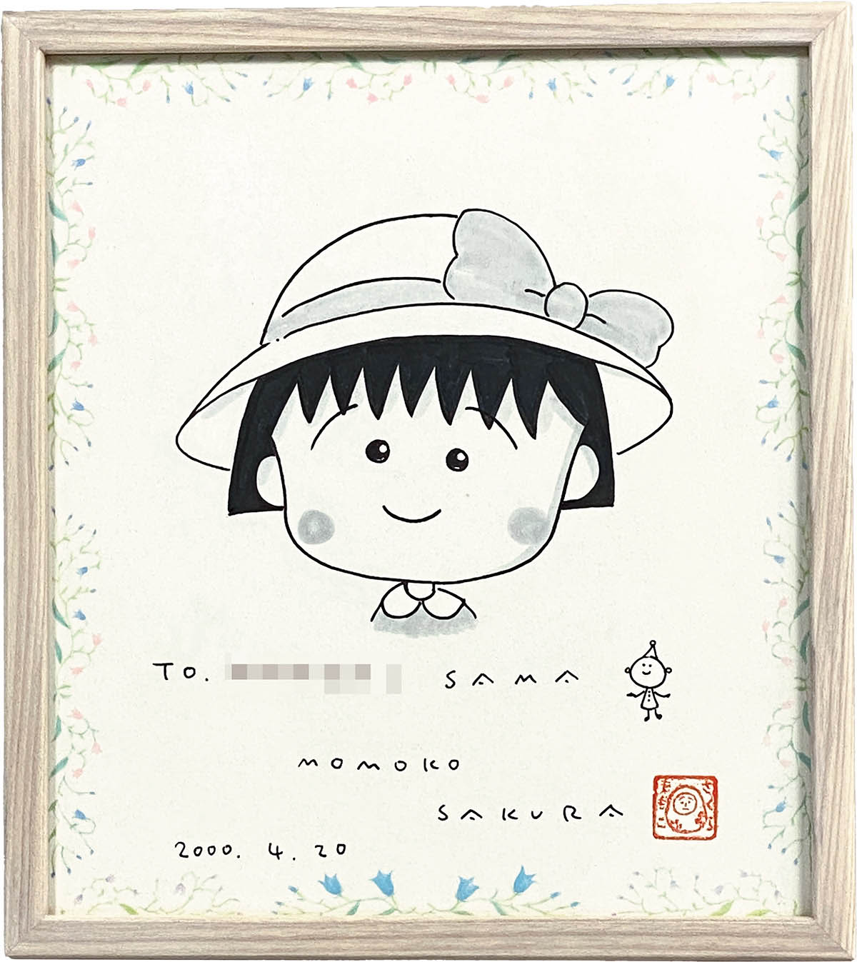 さくらももこ 手描きイラスト入りサイン色紙 さくらももこ ちびまる子