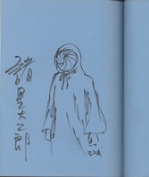 直筆サイン本 種村有菜 神風怪盗ジャンヌ 4