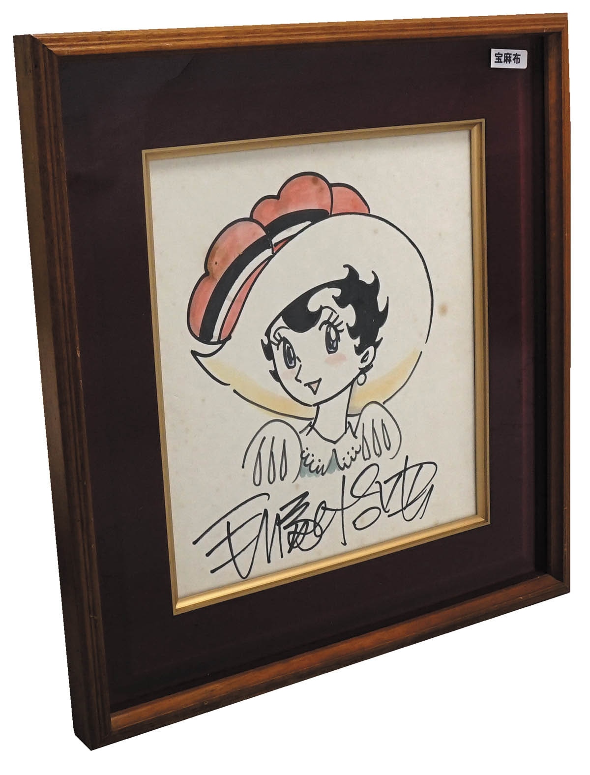 手塚治虫直筆カラー色紙「リボンの騎士」