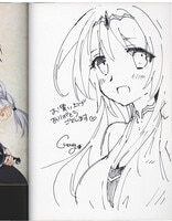 直筆サイン本 伊東岳彦 アウトロースター 1 PG-9949